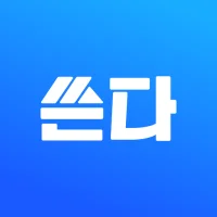 쓴다 - 장사가 잘 풀리는 부자 습관